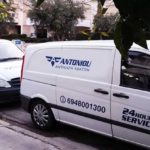 ΑΠΟΛΥΜΑΝΣΕΙΣ ΑΘΗΝΑ ΑΝΤΩΝΙΟΥ